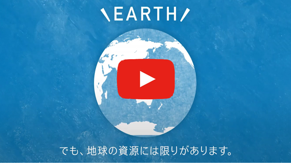 TUNAGU　SDGs「１４海の豊かさを守ろう」